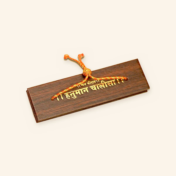 Miniature Wooden Hanuman Chalisa Book (1.8 Inch)