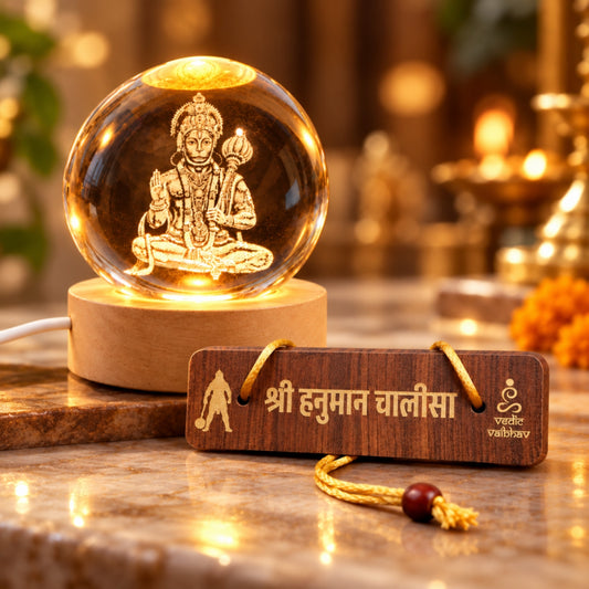 Sankat Mochan Bhakti Combo