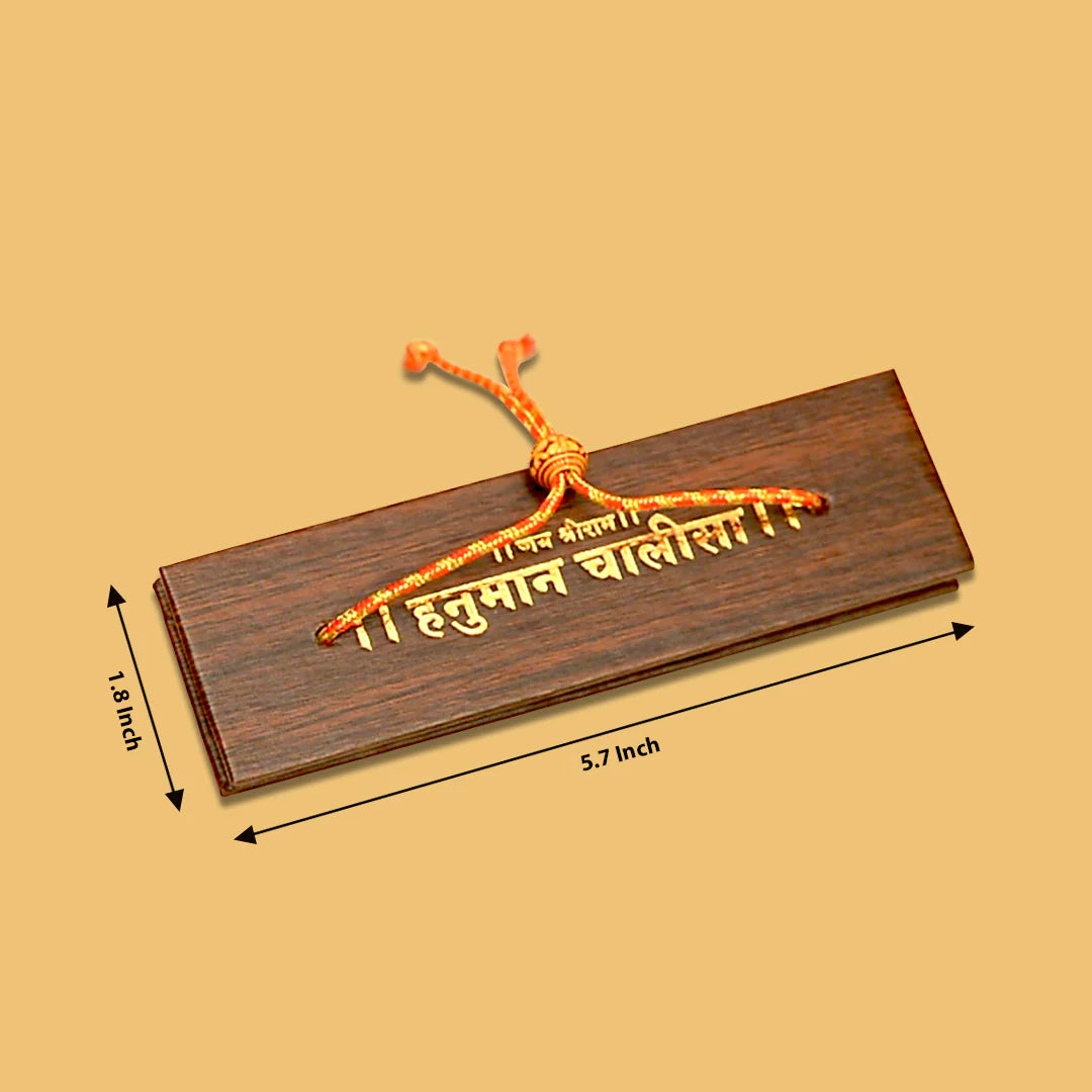 Miniature Wooden Hanuman Chalisa Book  (1.8 inches)