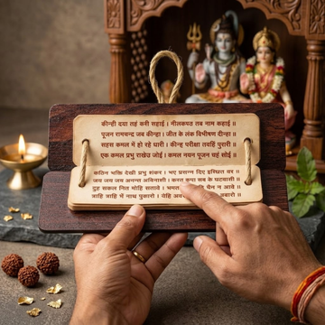 Powerful Chalisa Combo - 4