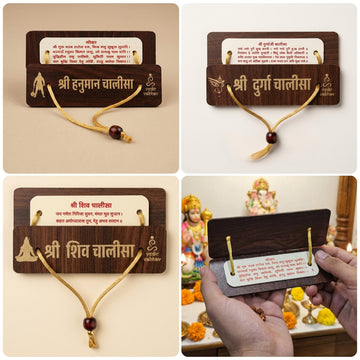 Powerful Chalisa Combo - 3