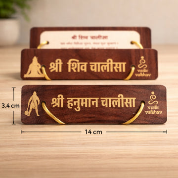 Powerful Chalisa Combo - 2