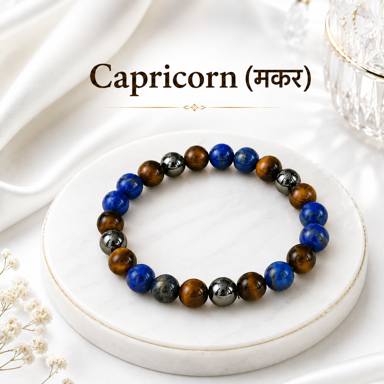 Capricorn Natural Multi-Stone Bracelet
