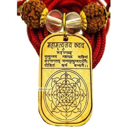 Maha Mritunjay Kavach Pendant