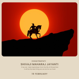 Chhatrapati Shivaji Maharaj Statue Small Brown