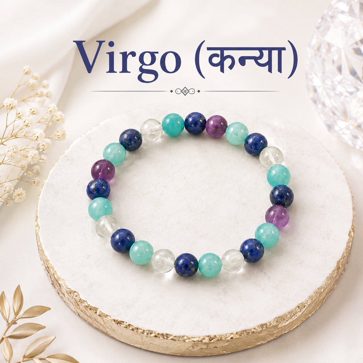 Virgo Natural Multi-Stone Bracelet