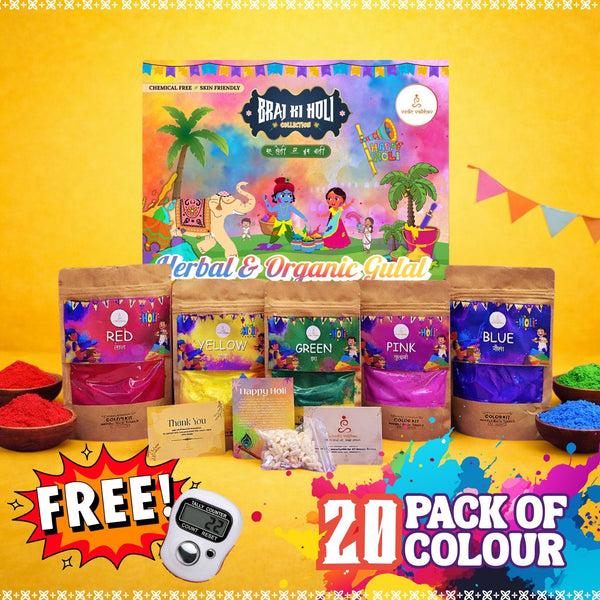 🌸 Vrindavan Organic Divine Holi Colors (Box)– Grand Family Pack (20 Colors | 1600g) with free Japa Counter