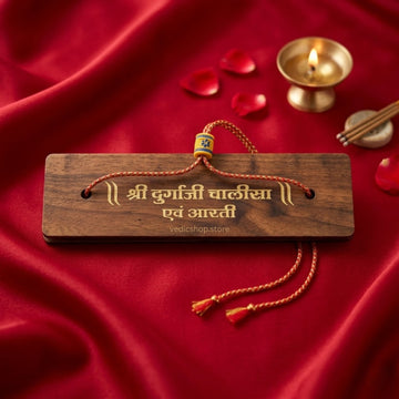 Wooden Durga Chalisa - 1