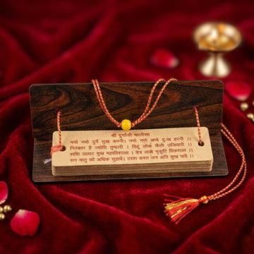 Wooden Durga Chalisa - 2