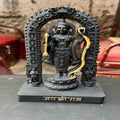 Ram Lalla Idol - 17cm