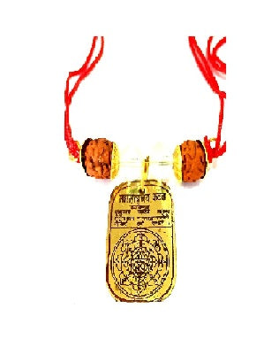 Maha Mritunjay Kavach Pendant