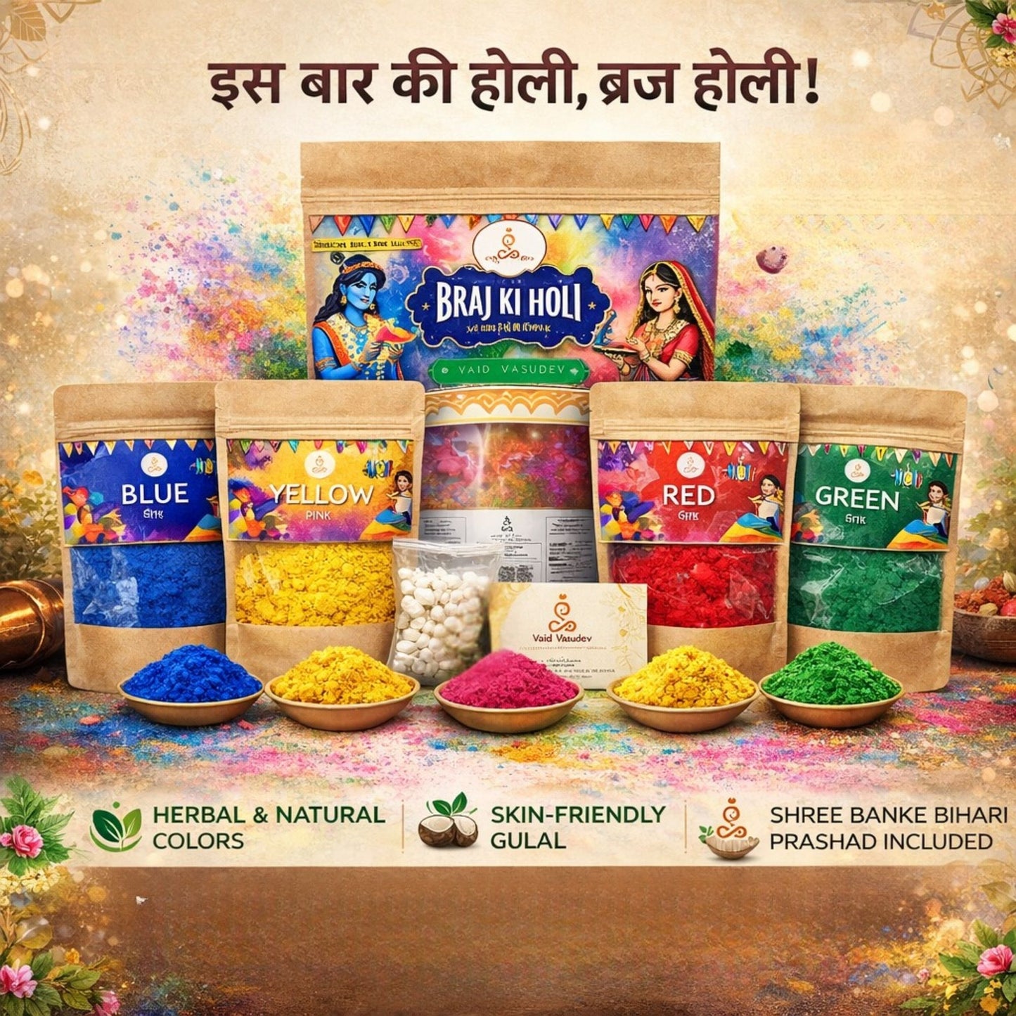 Braj Ki Holi – Herbal & Natural Gulal Pack (5 Colours) (Pouch)| Free Japa Counter | Shree Banke Bihari Ji Prashad Included