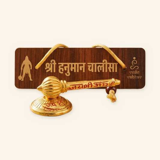 Hanuman Chalisa and Hanuman Gada Combo