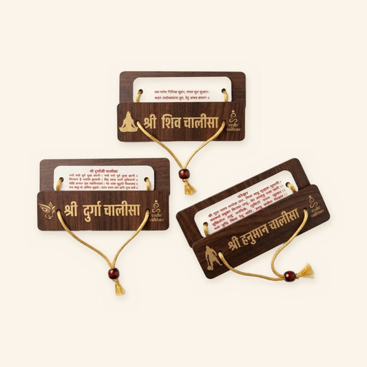 Powerful Chalisa Combo (Set of 3)
