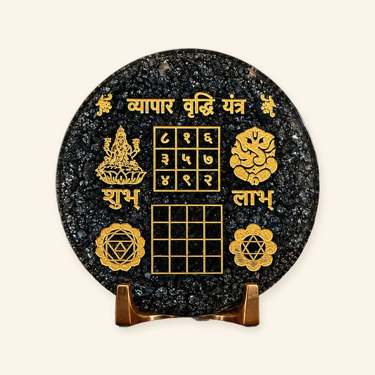Vyapar Vriddhi Yantra: Natural Pyrite with Stand