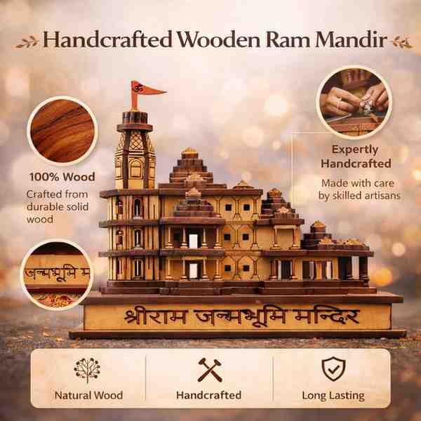 Ram Mandir Wooden - 5 Inch