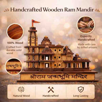 Ram Mandir Wooden - 5 Inch