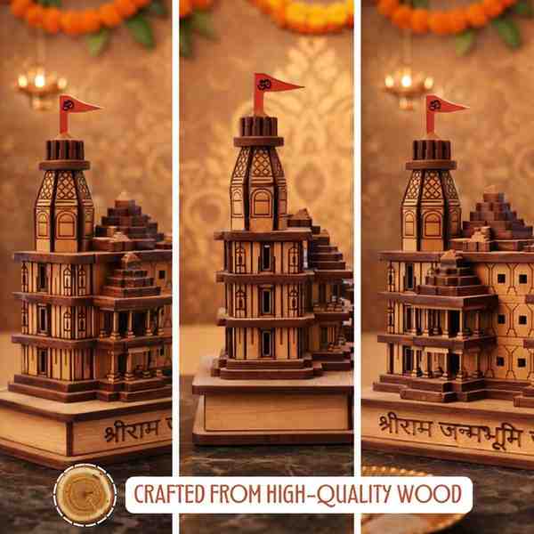 Ram Mandir Wooden - 5 Inch