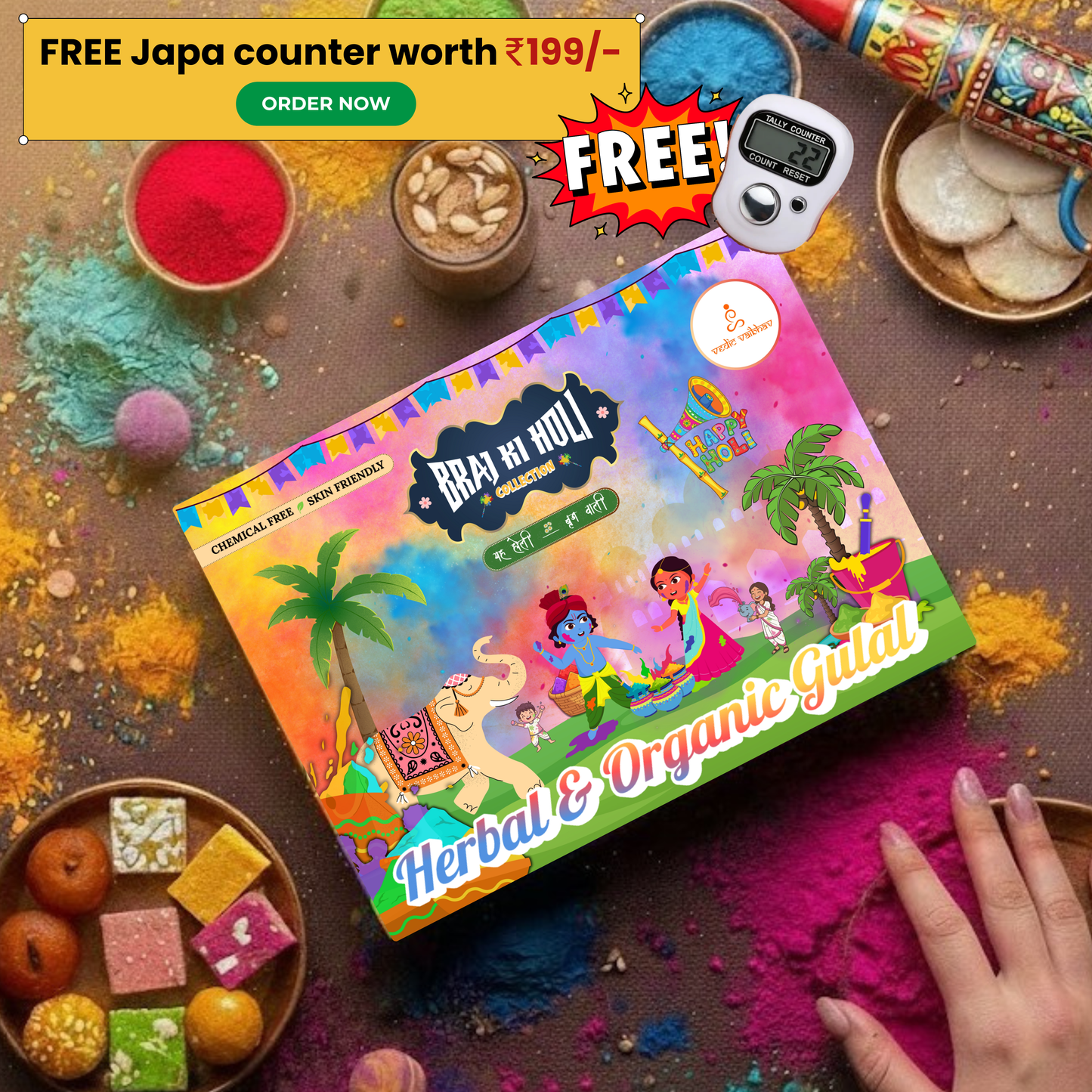 Braj Ki Holi – Herbal & Natural Gulal Pack (5 Colours) (Pouch)| Free Japa Counter | Shree Banke Bihari Ji Prashad Included